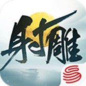 射雕开放世界武侠三端RPG手游 v1.0官方版