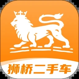 狮桥二手车app最新版 v5.0.2安卓版